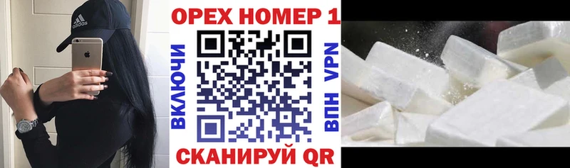 Купить  Оренбург  COCAIN Колумбийский 