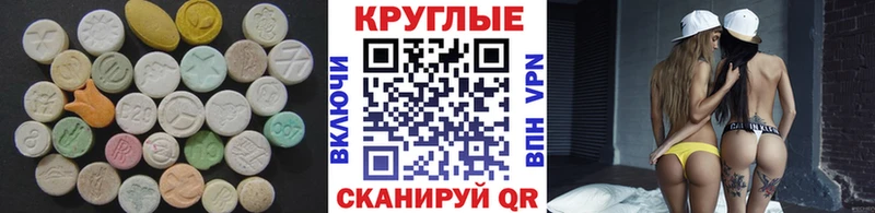 Ecstasy mix  Купить закладки  Оренбург 