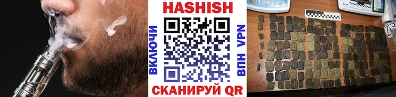 Купить Оренбург ГАШИШ гашик