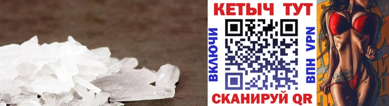 Кетамин ketamine  Купить где  Оренбург 