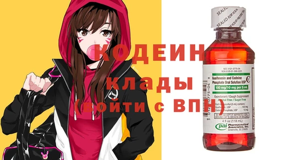 кокаин Краснослободск