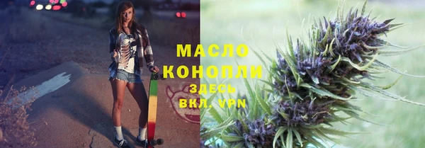 герыч Краснотурьинск