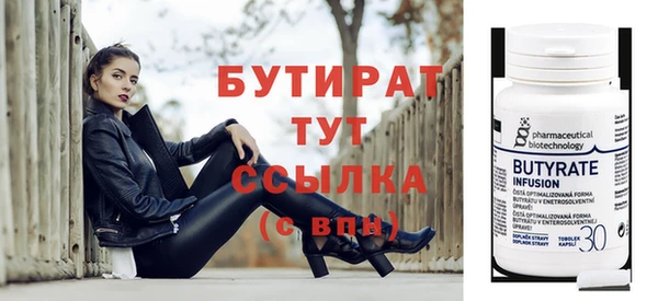 герыч Краснотурьинск