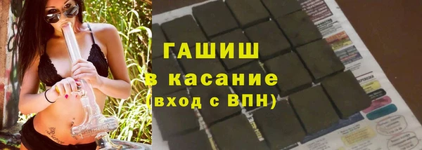 герыч Краснотурьинск