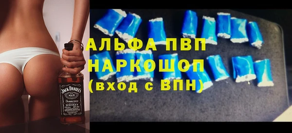 герыч Краснотурьинск