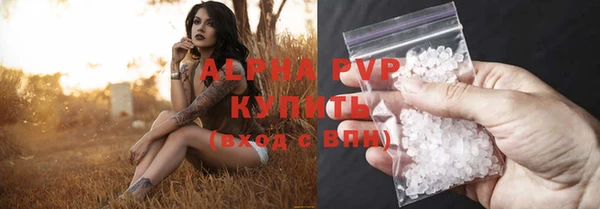 кокаин Краснослободск
