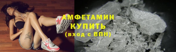 мет Куйбышев