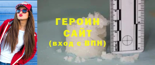 кокаин Краснослободск
