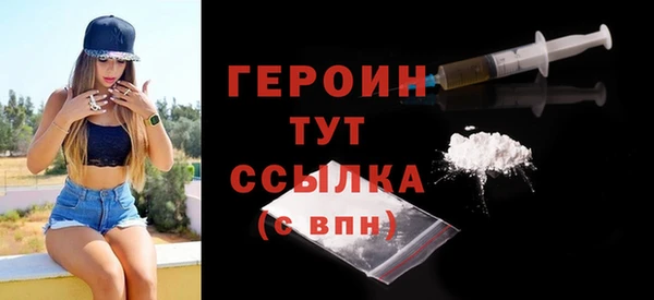 герыч Краснотурьинск