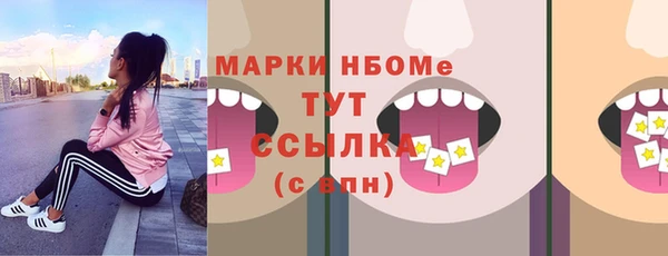 кокаин Краснослободск