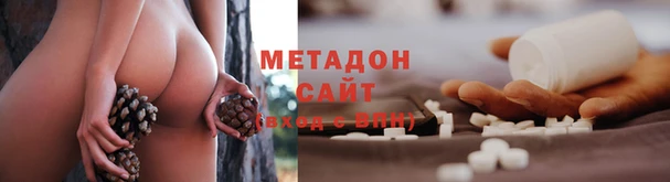 кокаин Краснослободск