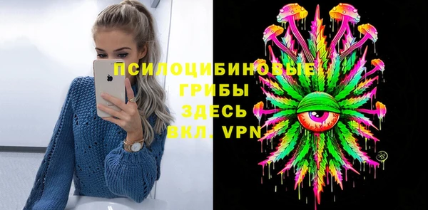 мефедрон VHQ Кулебаки