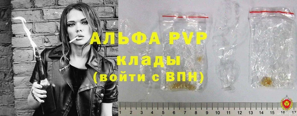 apvp Красноперекопск