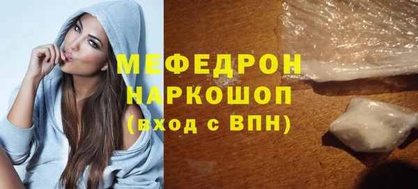 apvp Красноперекопск