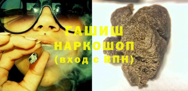 apvp Красноперекопск