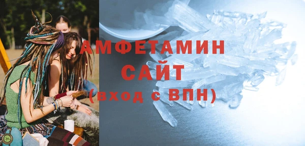 кокаин Краснослободск
