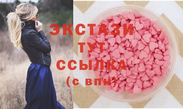 кокаин Краснослободск