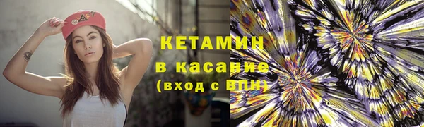 герыч Краснотурьинск