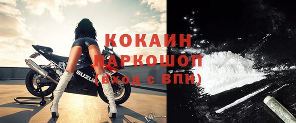 кокаин Краснослободск