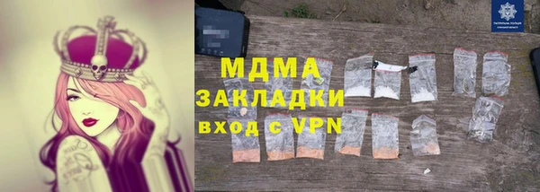 apvp Красноперекопск