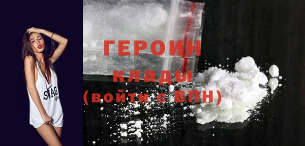 кокаин Краснослободск