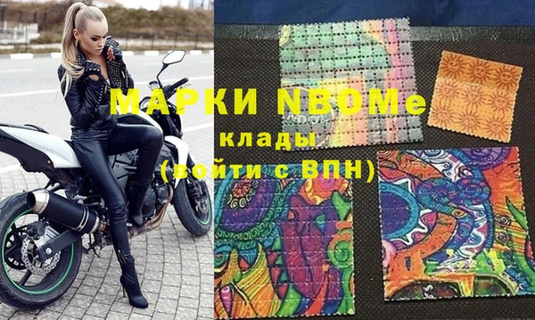 герыч Краснотурьинск