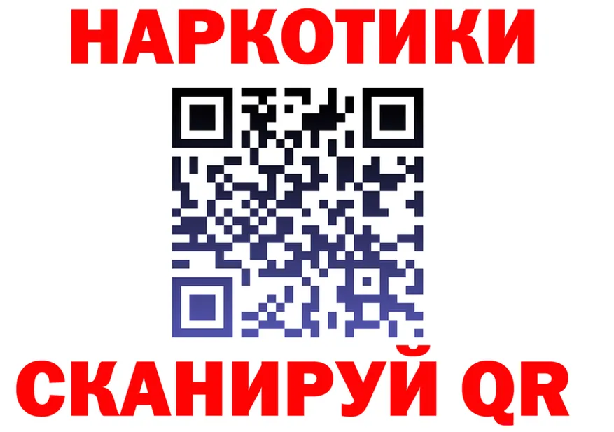 Героин VHQ ТОР это мега Оренбург
