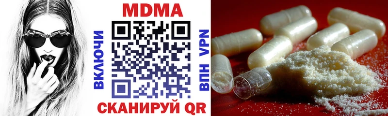 МДМА VHQ Купить где Оренбург