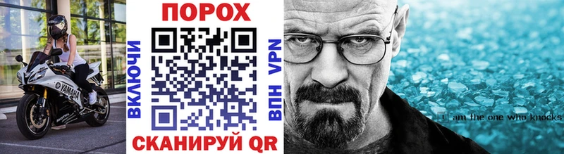МЕТАМФЕТАМИН винт Купить закладки Оренбург