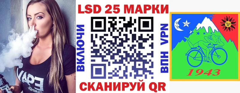 Купить где Оренбург Марки N-bome 1500мкг
