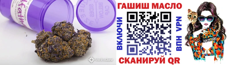 Купить закладки  Оренбург  Дистиллят ТГК Wax 